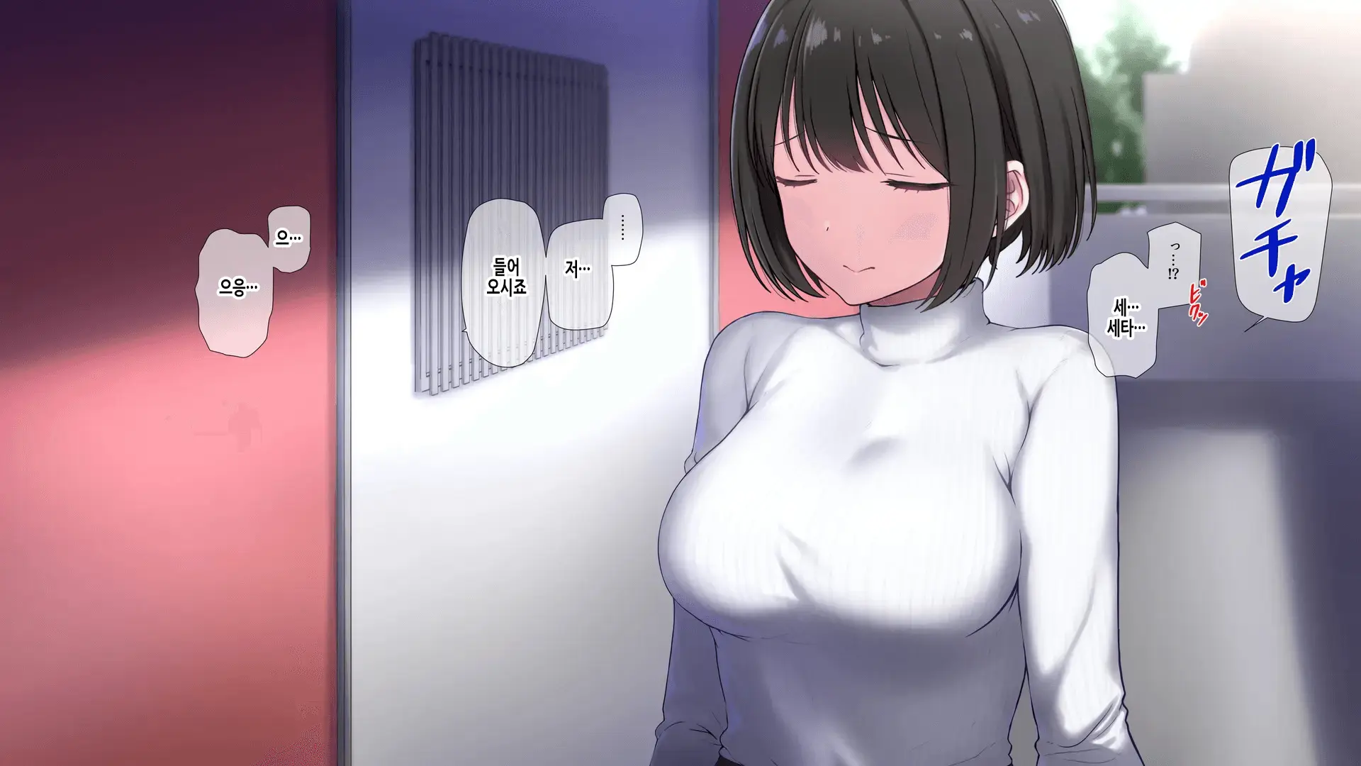Ore No Konyakusha Ga Sekuhara Chuunen Joushi Ni Deisui Rape De NTRreru!? | 내 약혼녀가 성희롱 중년상사에게 만취레이프로 NTR당하다⁉